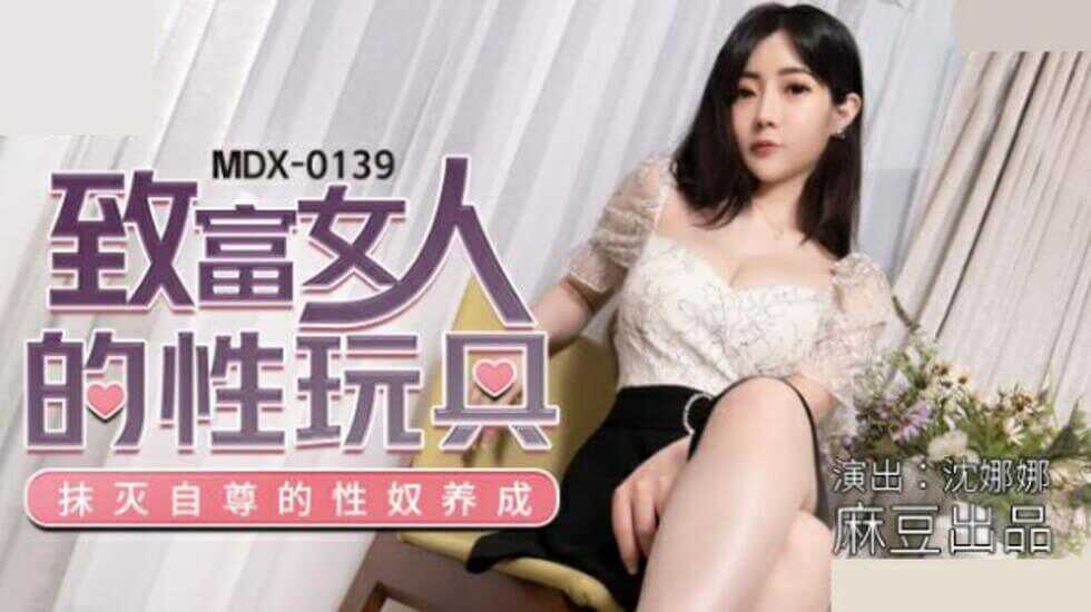 亚州av无码乱子轮,国产男女精品A级在线观看
