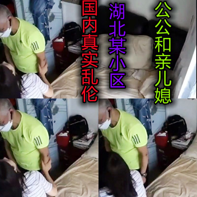 伊人精品,何 何少欣的视频 VK