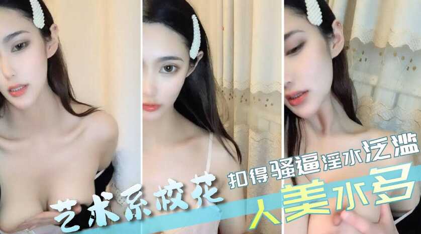 三级无码高清,国产成人AV综合久久